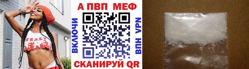 Продажа наркотиков Правдинск Cocaine Alpha-PVP Конопля Меф