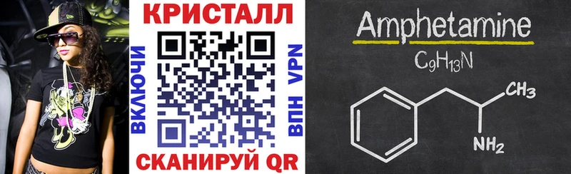 Амфетамин 98% Правдинск