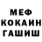 ГАШ hashish mr_Jelly