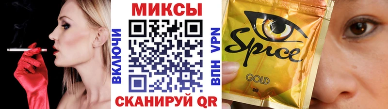 БУТИРАТ BDO Правдинск
