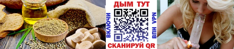 закладки  Правдинск  Cannafood конопля 