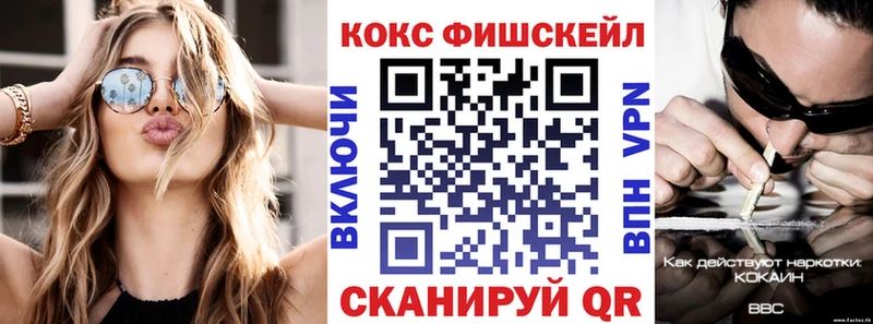 ссылка на мегу как зайти  закладки  Правдинск  Кокаин VHQ 