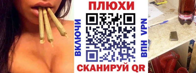 ГАШИШ ice o lator Правдинск