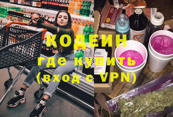ALPHA PVP Абинск
