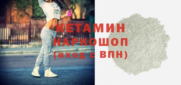 ALPHA PVP Абинск