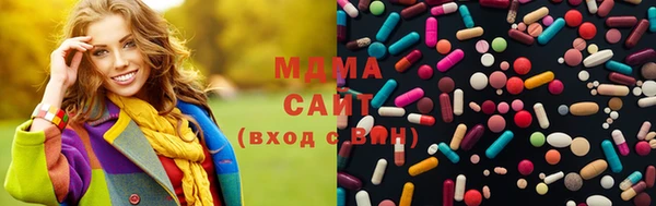ГАЛЛЮЦИНОГЕННЫЕ ГРИБЫ Абдулино