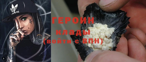 ГАЛЛЮЦИНОГЕННЫЕ ГРИБЫ Абдулино