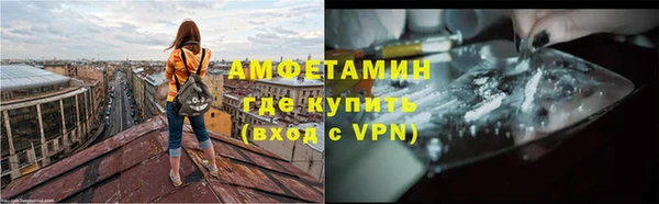 ГАЛЛЮЦИНОГЕННЫЕ ГРИБЫ Абдулино
