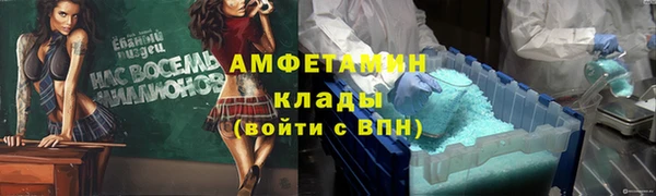 герыч Алексеевка