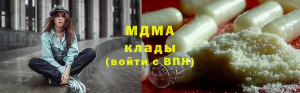 ГАЛЛЮЦИНОГЕННЫЕ ГРИБЫ Абдулино