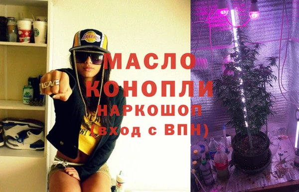 ГАЛЛЮЦИНОГЕННЫЕ ГРИБЫ Абдулино