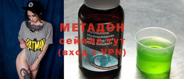 кокаин VHQ Абаза