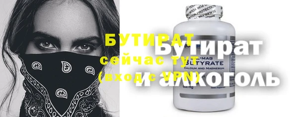 кокаин VHQ Абаза