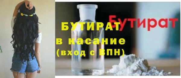 ГАЛЛЮЦИНОГЕННЫЕ ГРИБЫ Абдулино