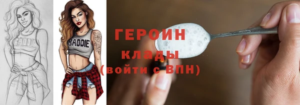 ГАЛЛЮЦИНОГЕННЫЕ ГРИБЫ Абдулино