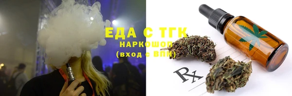 ГАЛЛЮЦИНОГЕННЫЕ ГРИБЫ Абдулино