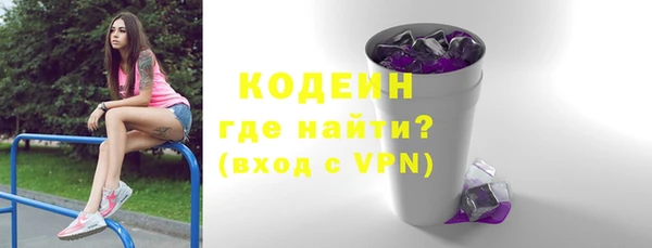 ГАЛЛЮЦИНОГЕННЫЕ ГРИБЫ Абдулино