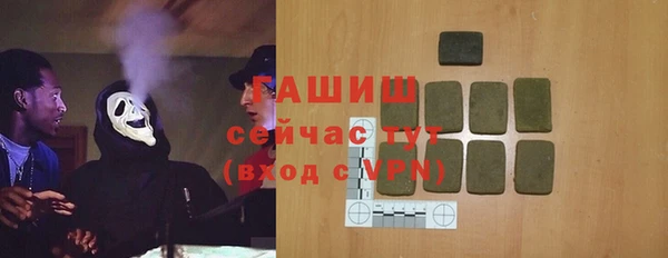 герыч Алексеевка