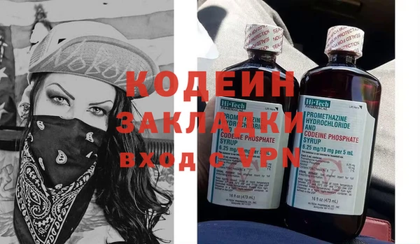 кокаин VHQ Абаза