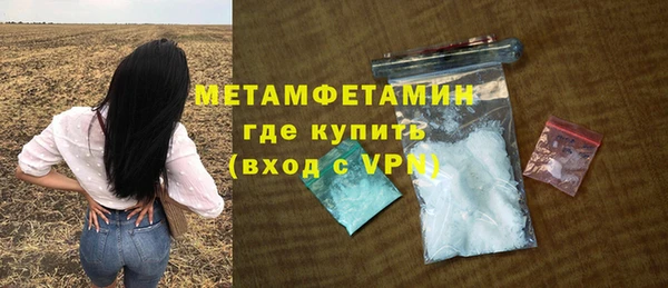 кокаин VHQ Абаза