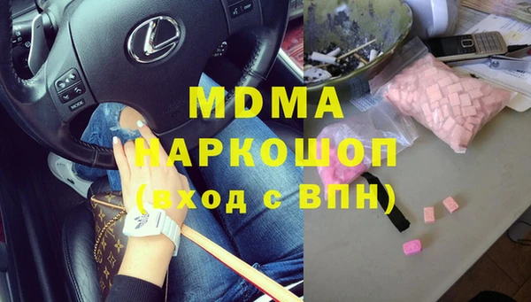 ALPHA PVP Абинск
