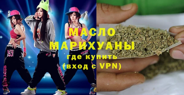 ГАЛЛЮЦИНОГЕННЫЕ ГРИБЫ Абдулино