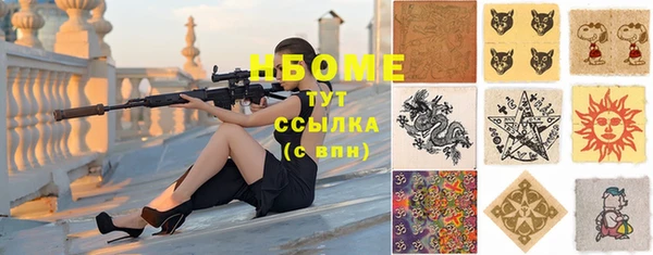 ALPHA PVP Абинск