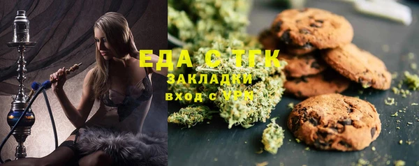 ALPHA PVP Абинск