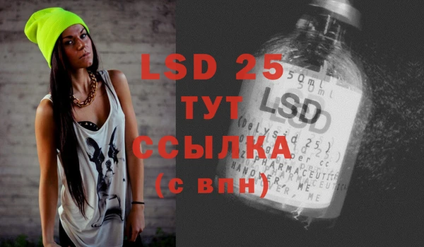 ГАЛЛЮЦИНОГЕННЫЕ ГРИБЫ Абдулино
