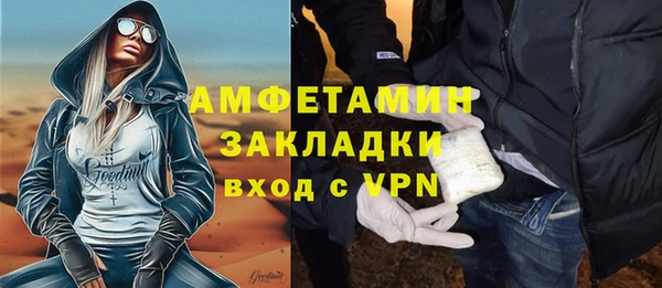 ALPHA PVP Абинск