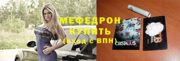 ALPHA PVP Абинск