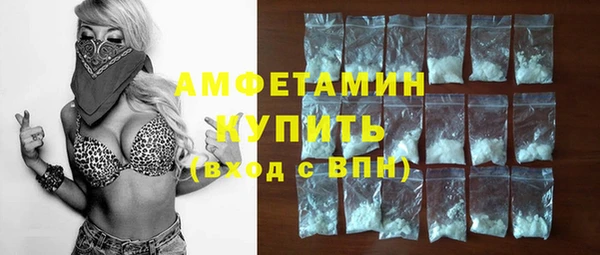 ALPHA PVP Абинск