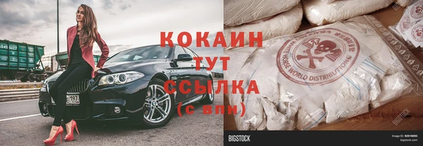 кокаин VHQ Абаза
