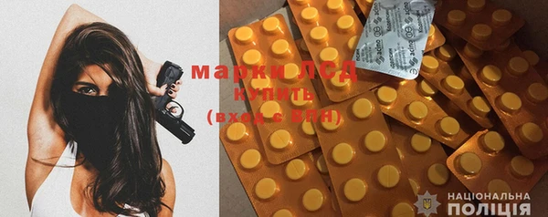 ALPHA PVP Абинск