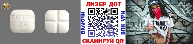 где продают наркотики  Правдинск  LSD-25 экстази кислота 