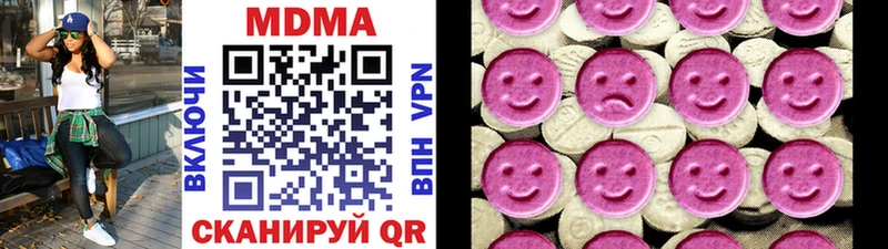ссылка на мегу маркетплейс  Правдинск  MDMA crystal 