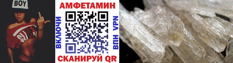 Первитин Methamphetamine  сколько стоит  Правдинск 