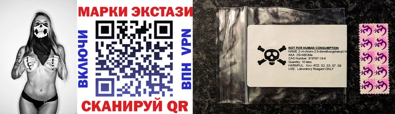 MEGA ссылки Правдинск Наркотические марки 1,8мг
