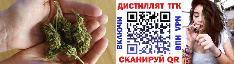 ТГК THC oil  Правдинск 